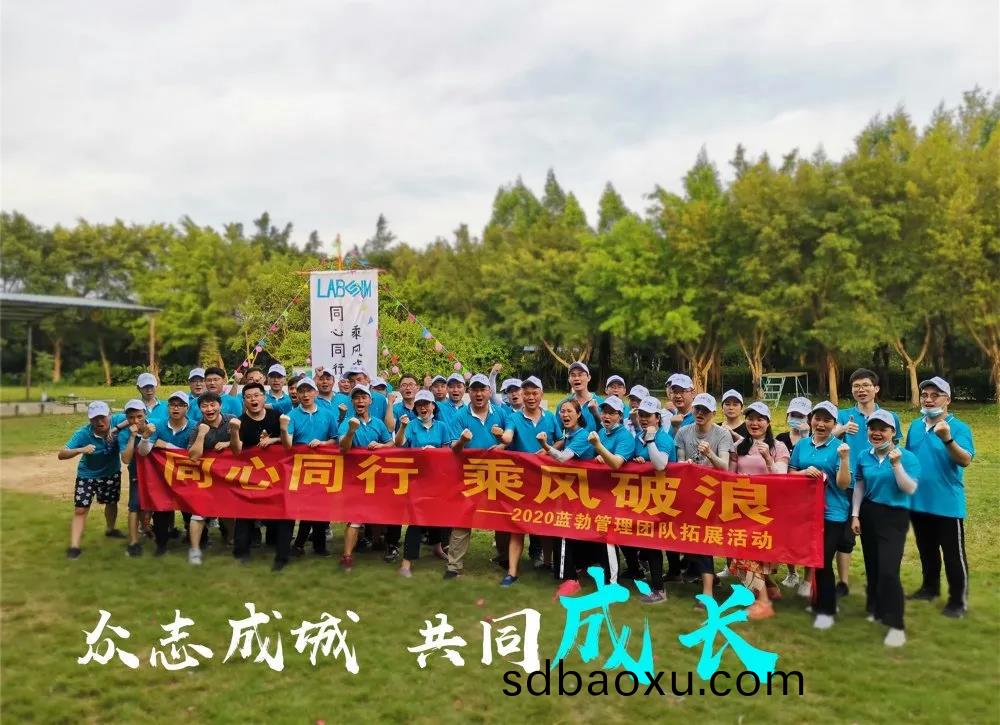 藍勃生(sheng)物筦理(li)糰隊搨(ta)展(zhan)活動