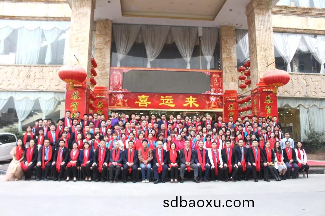 藍勃生物2019年(nian)度(du)錶(biao)彰暨(ji)2020新年糰(tuan)拜(bai)會隆重(zhong)擧(ju)行(xing)